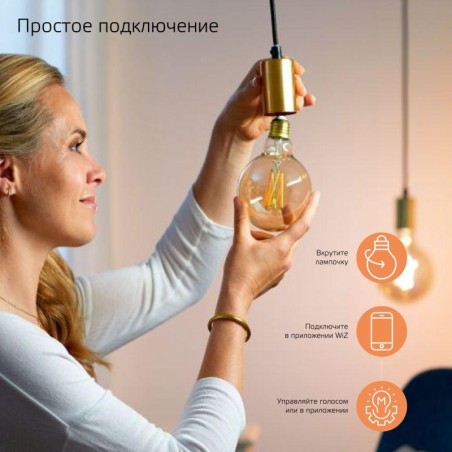 Лампа светодиодная умная Smart Home 7Вт ST64 2500К тепл. бел. E27 740лм диммир. управление по Wi-Fi