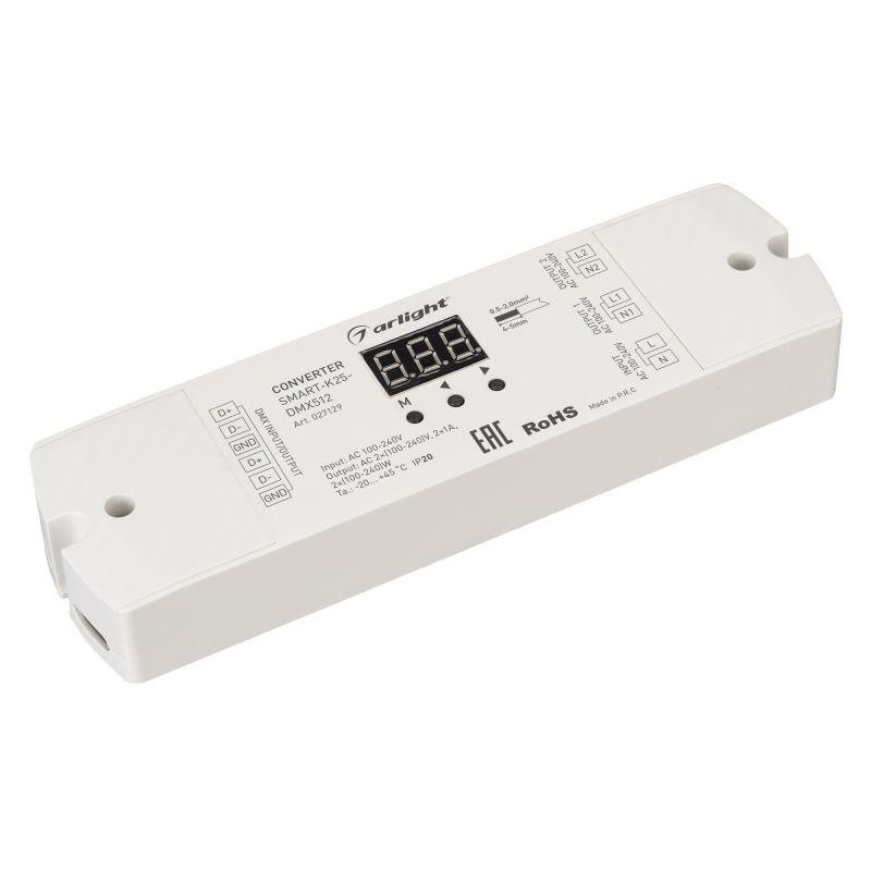 Конвертер SMART-K25-DMX512 (230В 2х1А TRIAC) пластик Arlight 027129