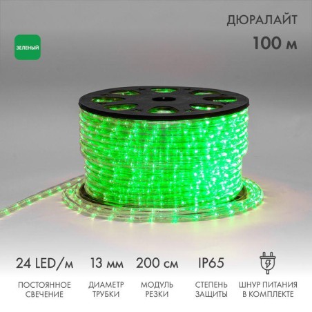 Шнур светодиодный Дюралайт фиксинг 2Вт 24LED/м Эконом зел. (уп.100м) Neon-Night 121-124-4