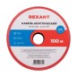 Кабель Stereo 2х1.5 BLUE LINE 100 м (м) REXANT 01-6206-3