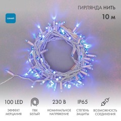 Гирлянда светодиодная "Нить" 10м 100LED син. 10Вт 230В IP65 эффект мерцания провод ПВХ бел. (нужен ш