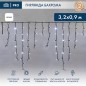 Гирлянда светодиодная "Айсикл" (бахрома) 3.2х0.9м 120LED бел. 15Вт 230В IP67 провод каучук черн. Neo