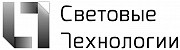 Световые технологии