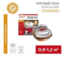 Климатические и инженерные системы