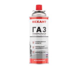 Газосварочное оборудование