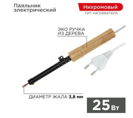 Оборудование паяльное