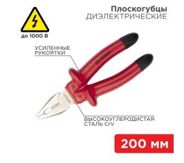 Шарнирно-губцевый инструмент