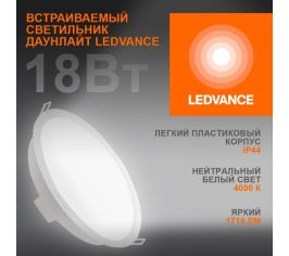 Светильники настенно-потолочные