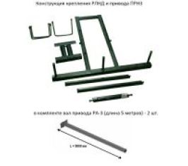 Аксессуары для высоковольтного коммутационного оборудования