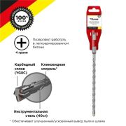 Бур по бетону 8х210мм крестовая пластина SDS PLUS Kranz KR-91-0807